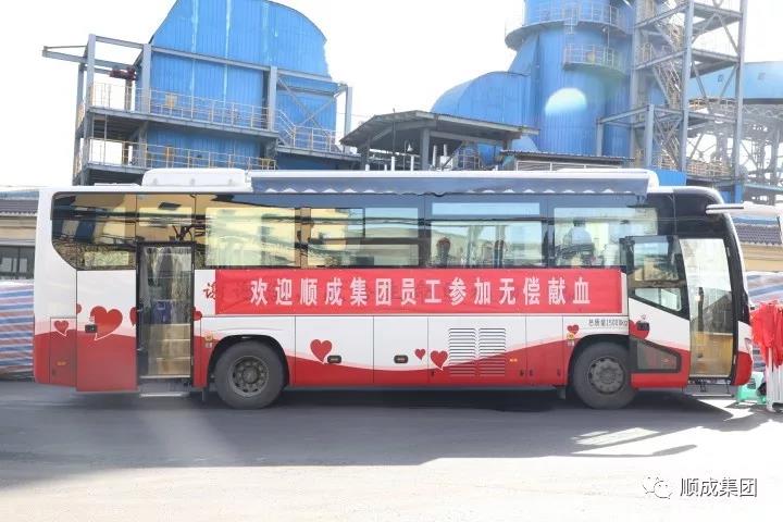 无偿献血，铸性命绿洲