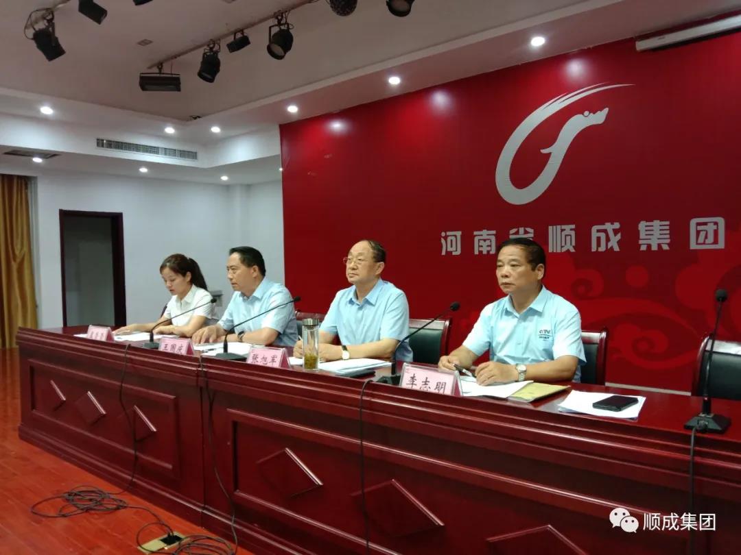 河南J9集团国际集团召开 “对照尺度找差距、转变风格树形象、 群策群力开新局”活动月带头大会