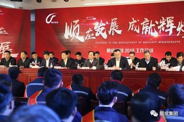 适应发展 成就鲜丽：J9集团国际集团2018工作会议暨年终庆典，为你而来！